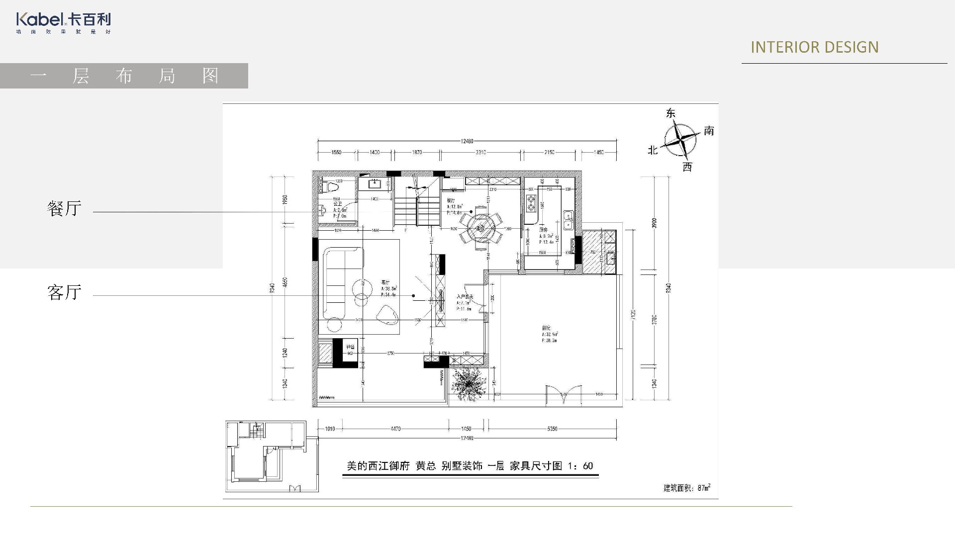 净醛米兰丝绒艺术涂料