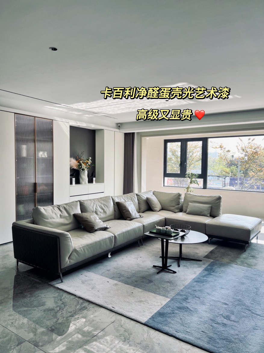 蛋壳光艺术漆