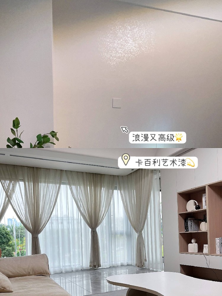 这谁能想到？法式风装修+艺术漆居然这么高级又平价！