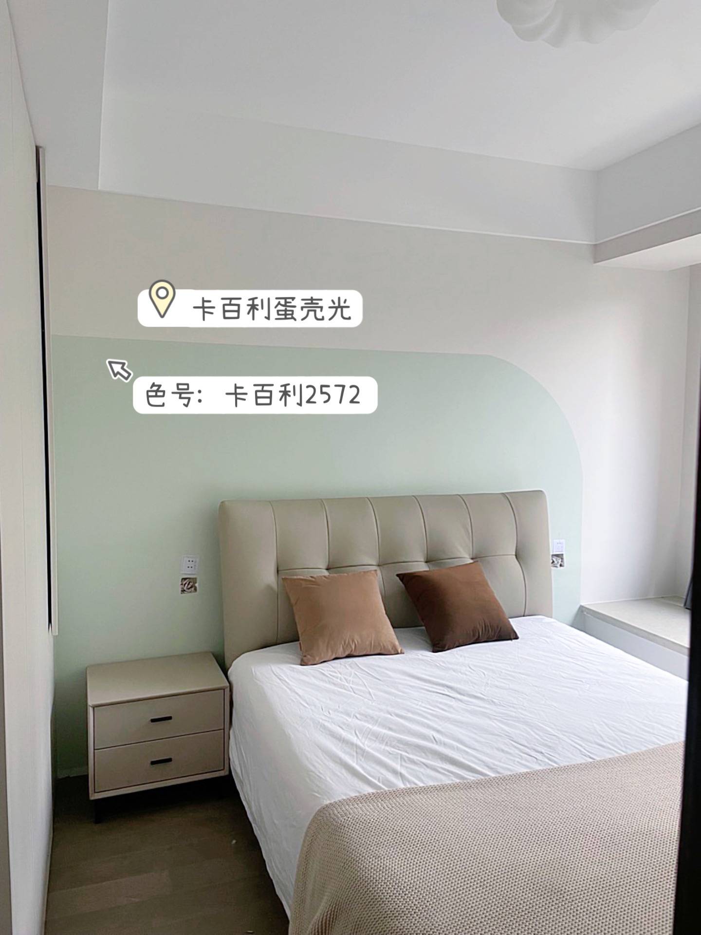 法式风装修+艺术漆