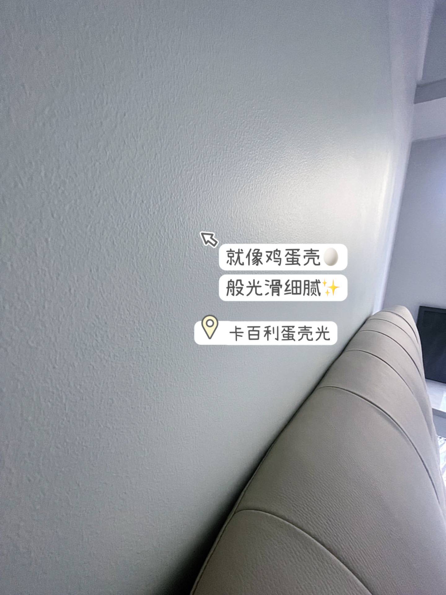 法式风装修+艺术漆
