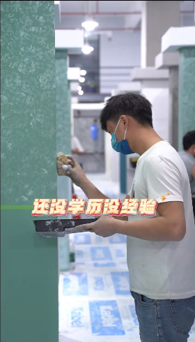 就业困难？薪资不满意？报名卡百利艺术漆施工培训，这里都满足你