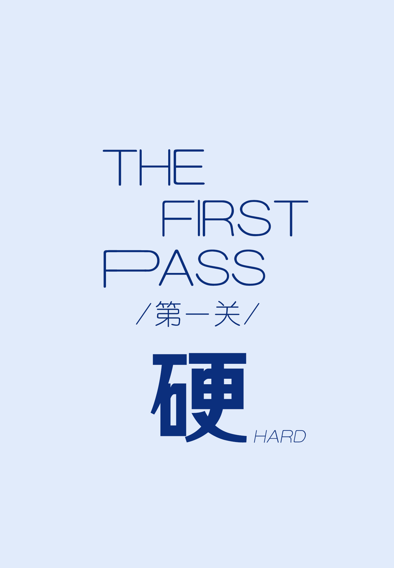 净醛阿尔卑斯艺术漆