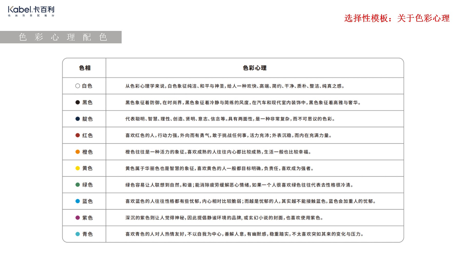 微水泥艺术漆