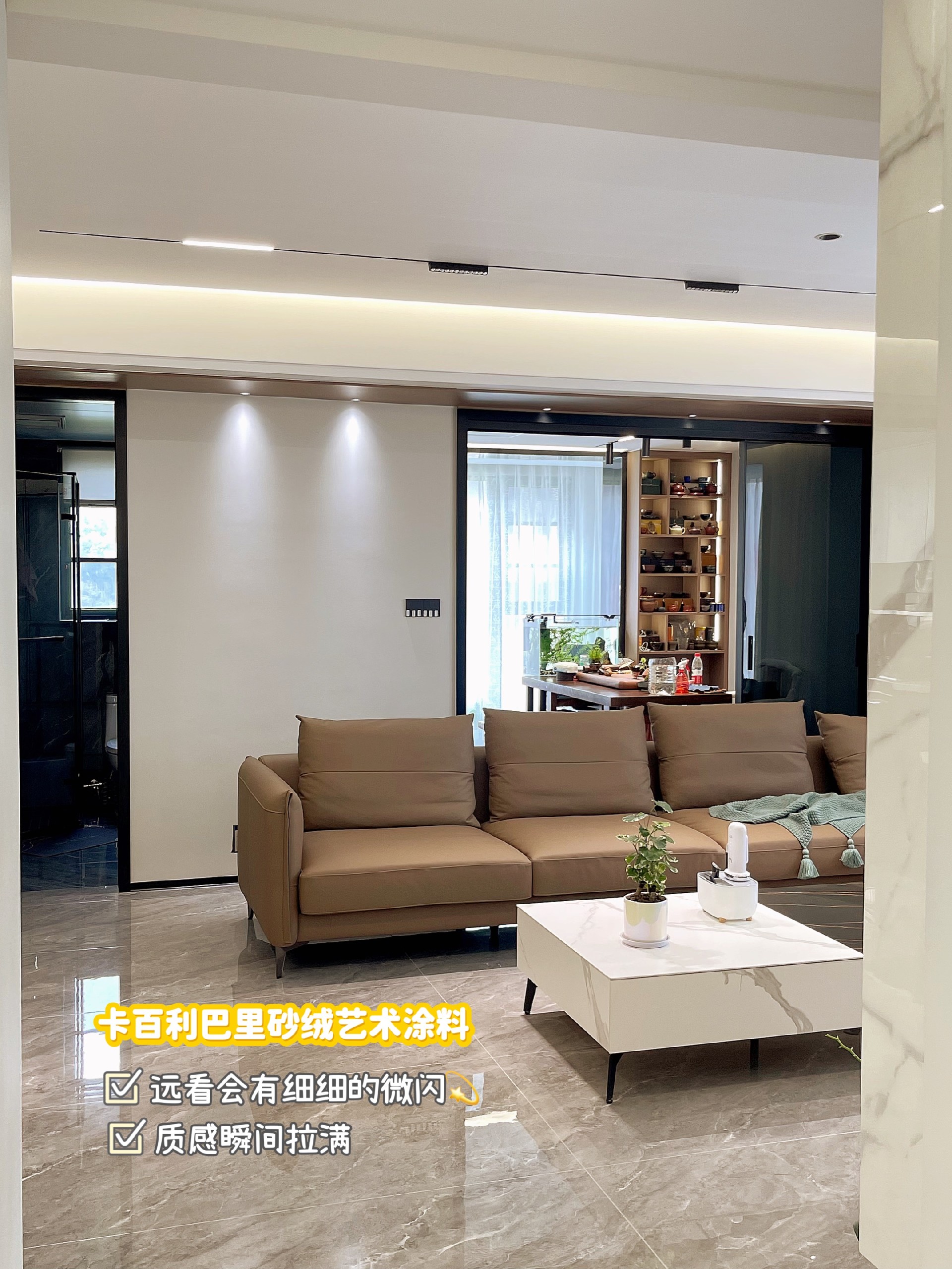 艺术漆的优缺点