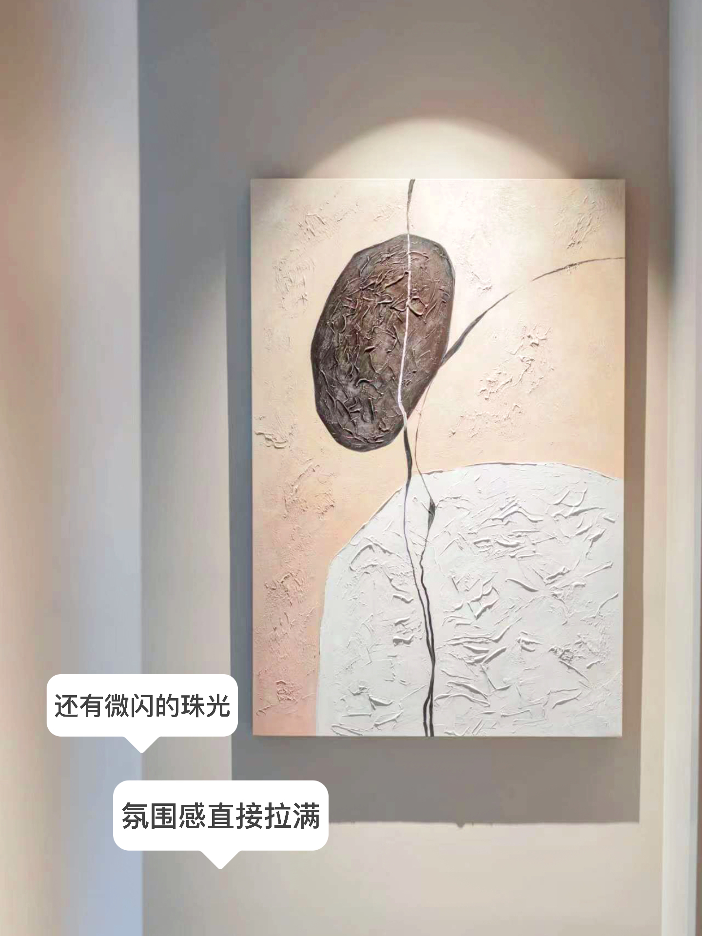 艺术漆的缺点和危害
