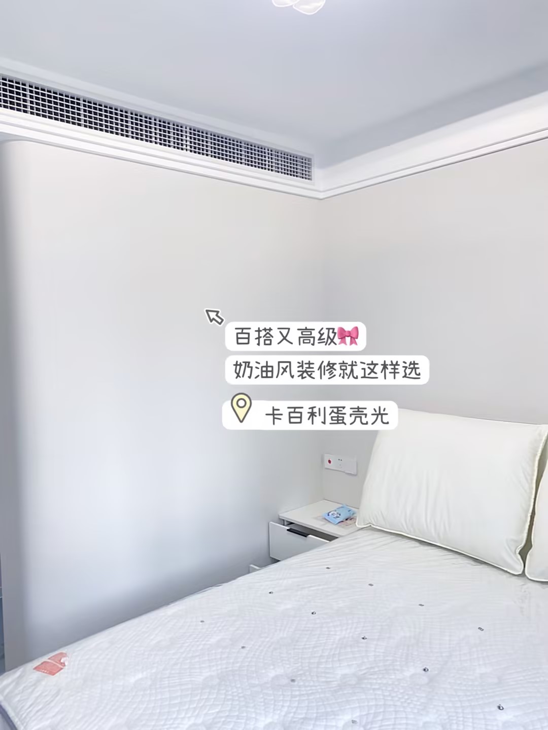艺术漆配色