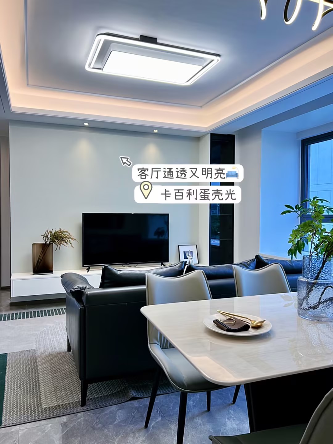艺术漆配色