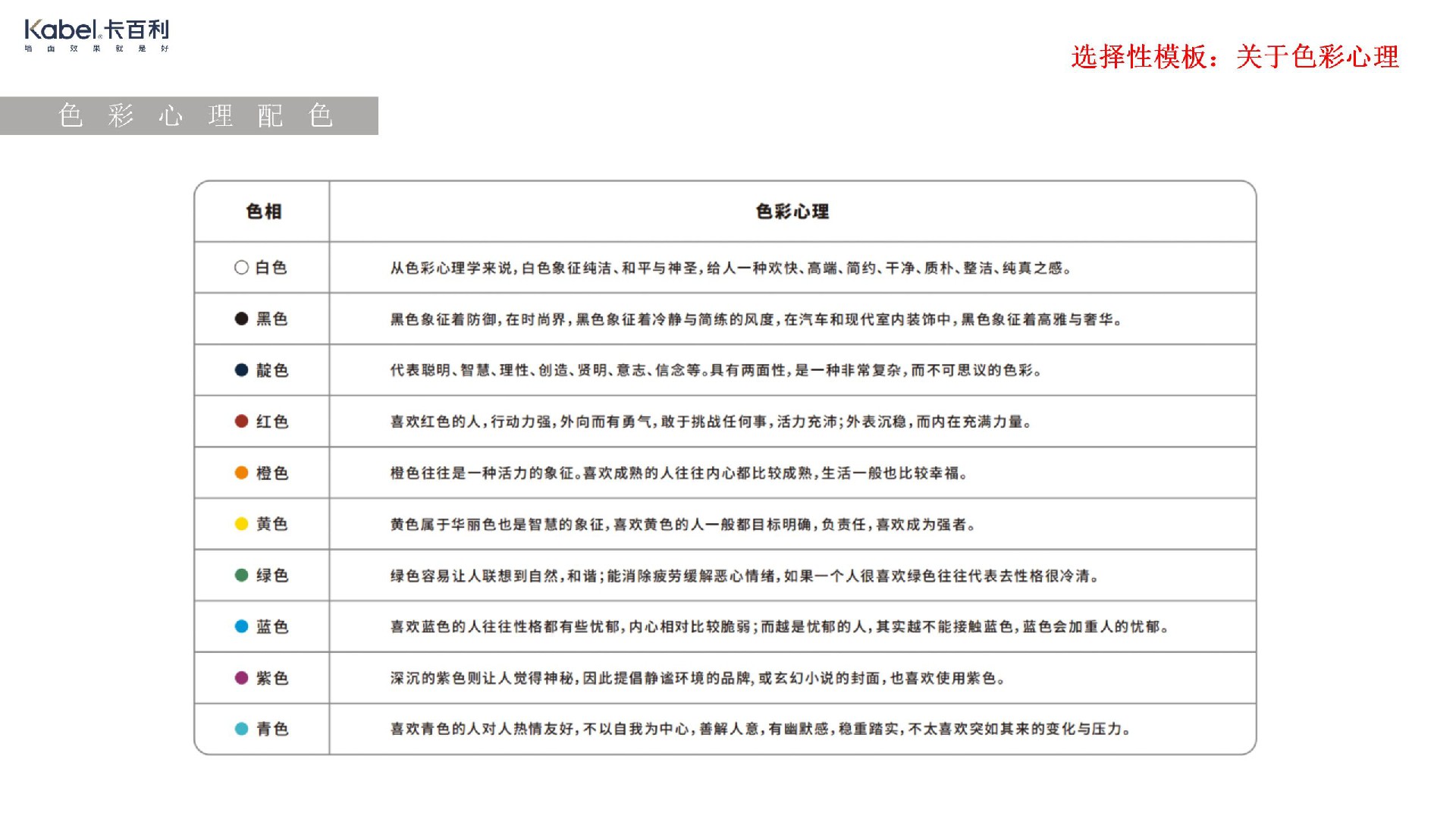 净醛皮纹纯色艺术漆丨原木风丨色调温暖丨简约舒适丨客厅丨卧室