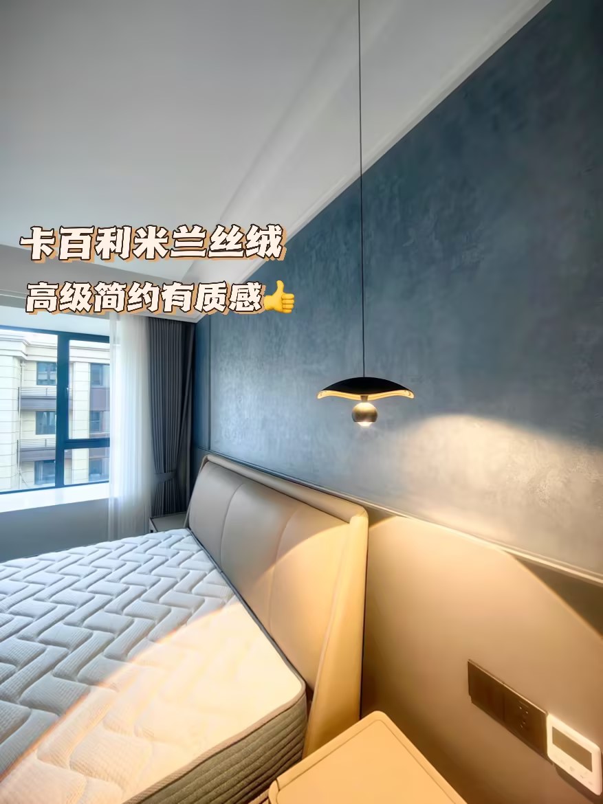 乳胶漆与艺术漆
