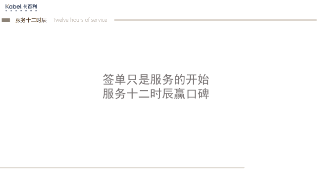 净醛米兰丝绒艺术漆