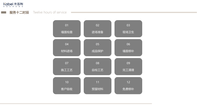 净醛米兰丝绒艺术漆
