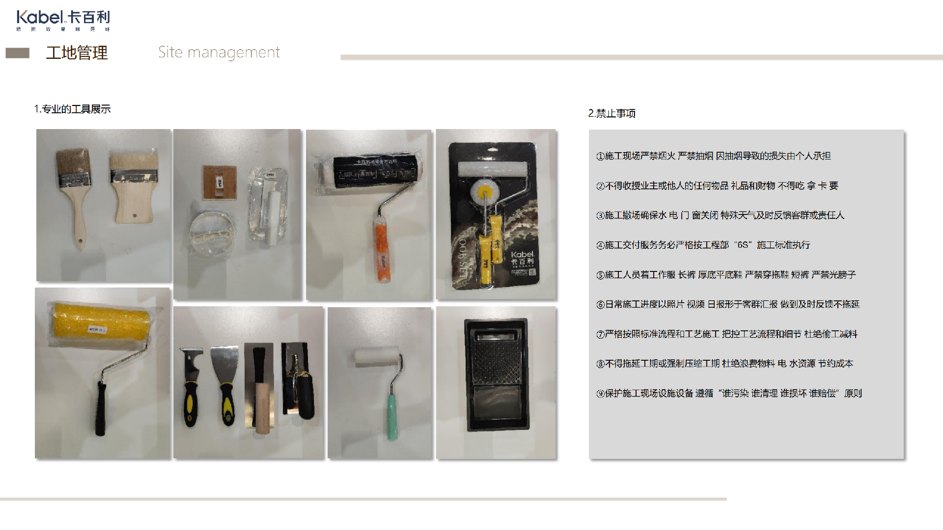 净醛米兰丝绒艺术漆