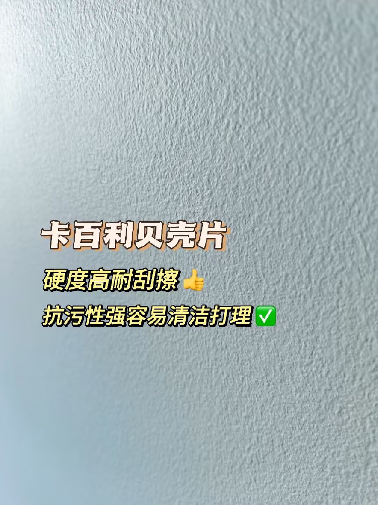 这样的别墅装修！还得是艺术漆搭配才高级显贵