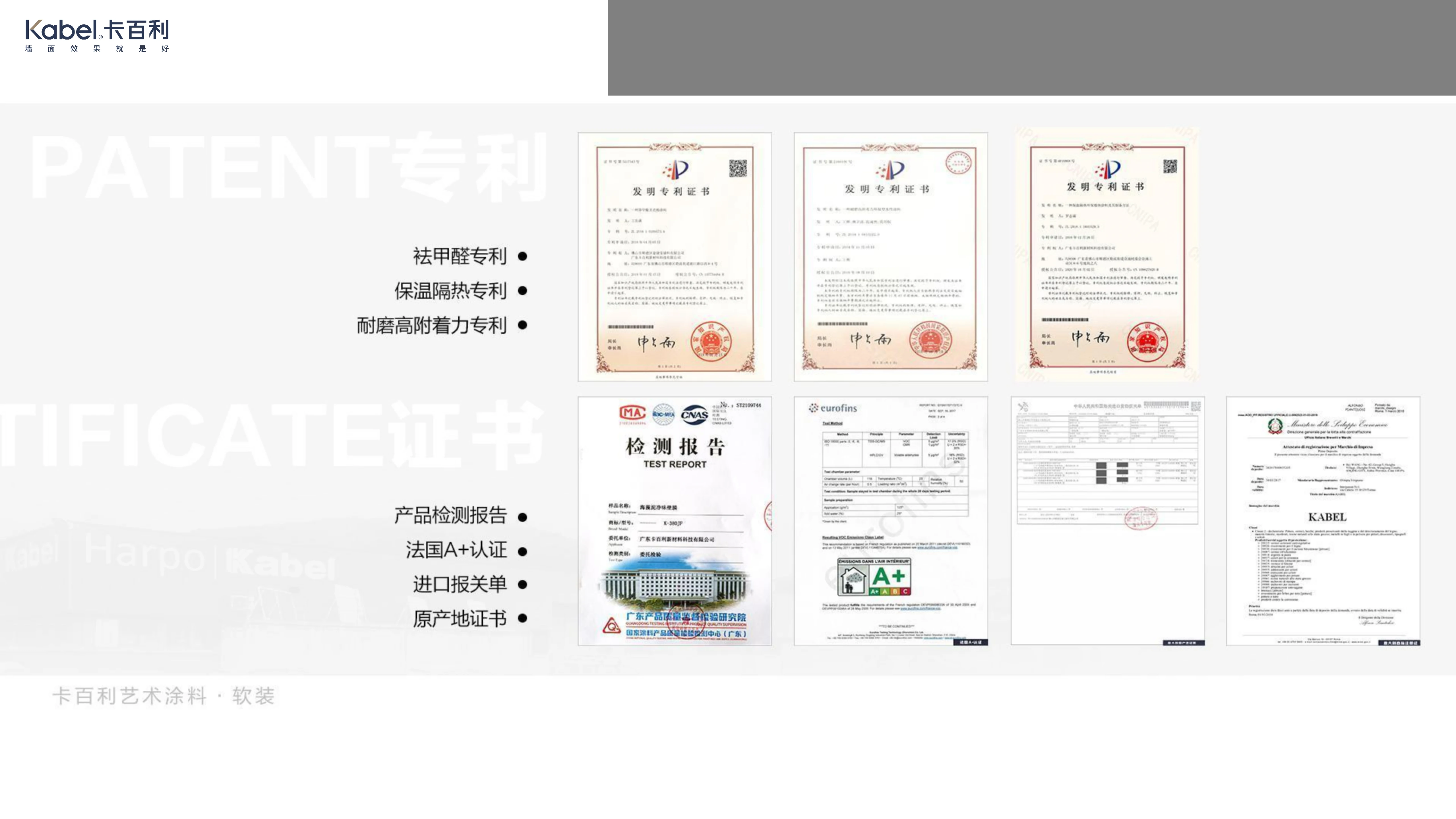 净醛珍珠小贝壳艺术漆