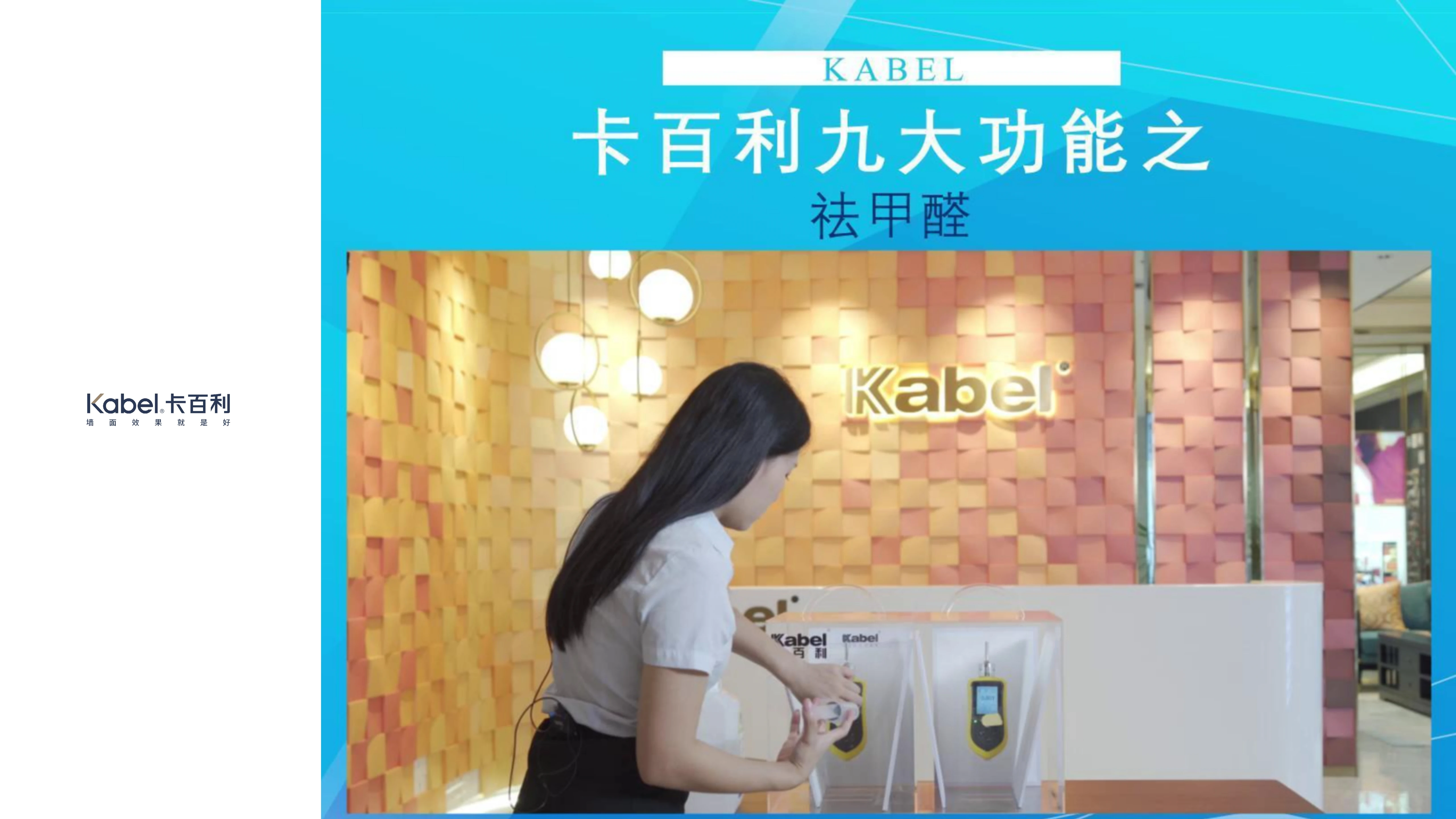 净醛珍珠小贝壳艺术漆