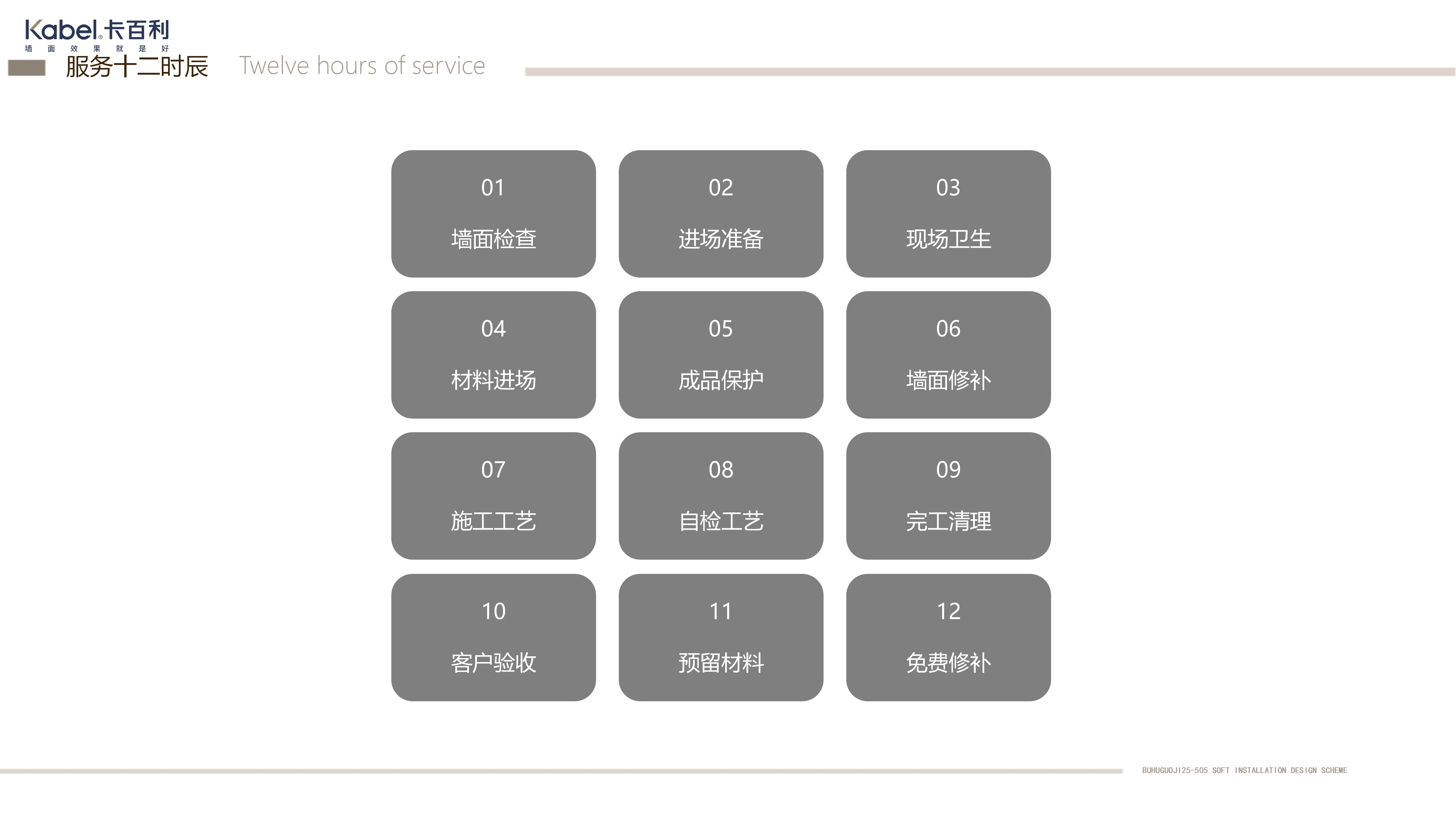净醛珍珠小贝壳艺术漆