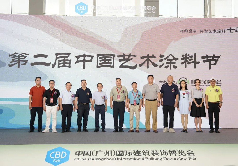 卡百利牵头，行业首个「蛋壳光团体标准」正式发布！