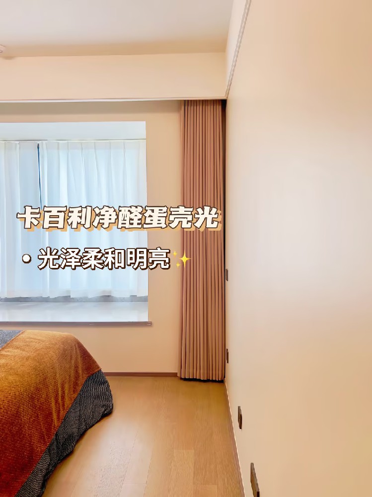 背着爸妈也要刷的艺术漆！刷完后直接真香