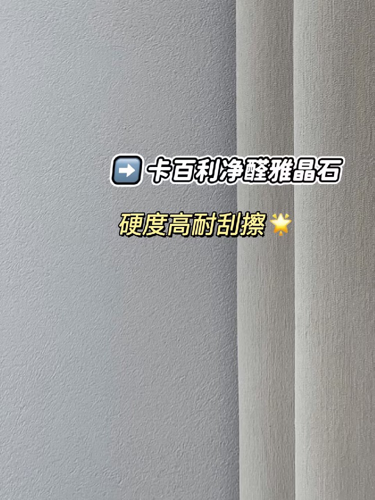 不后悔的4个墙面装修干货！小家也可以宽敞大气