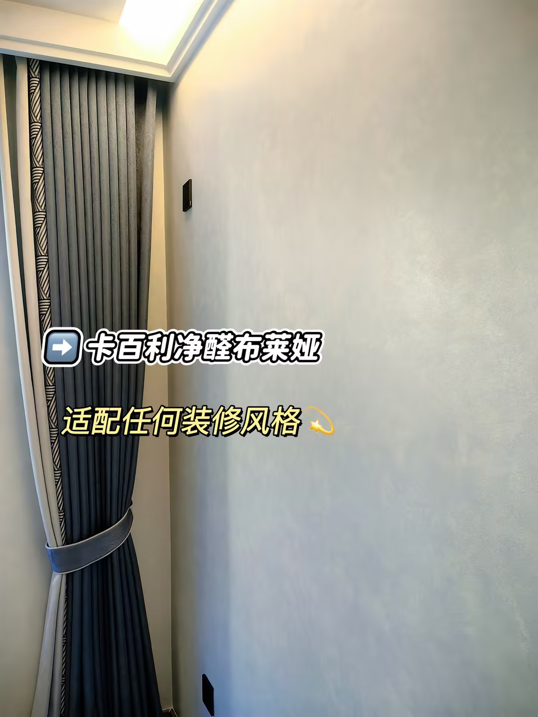 墙面艺术漆