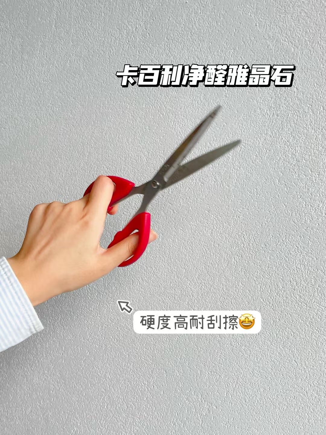 艺术漆做背景墙