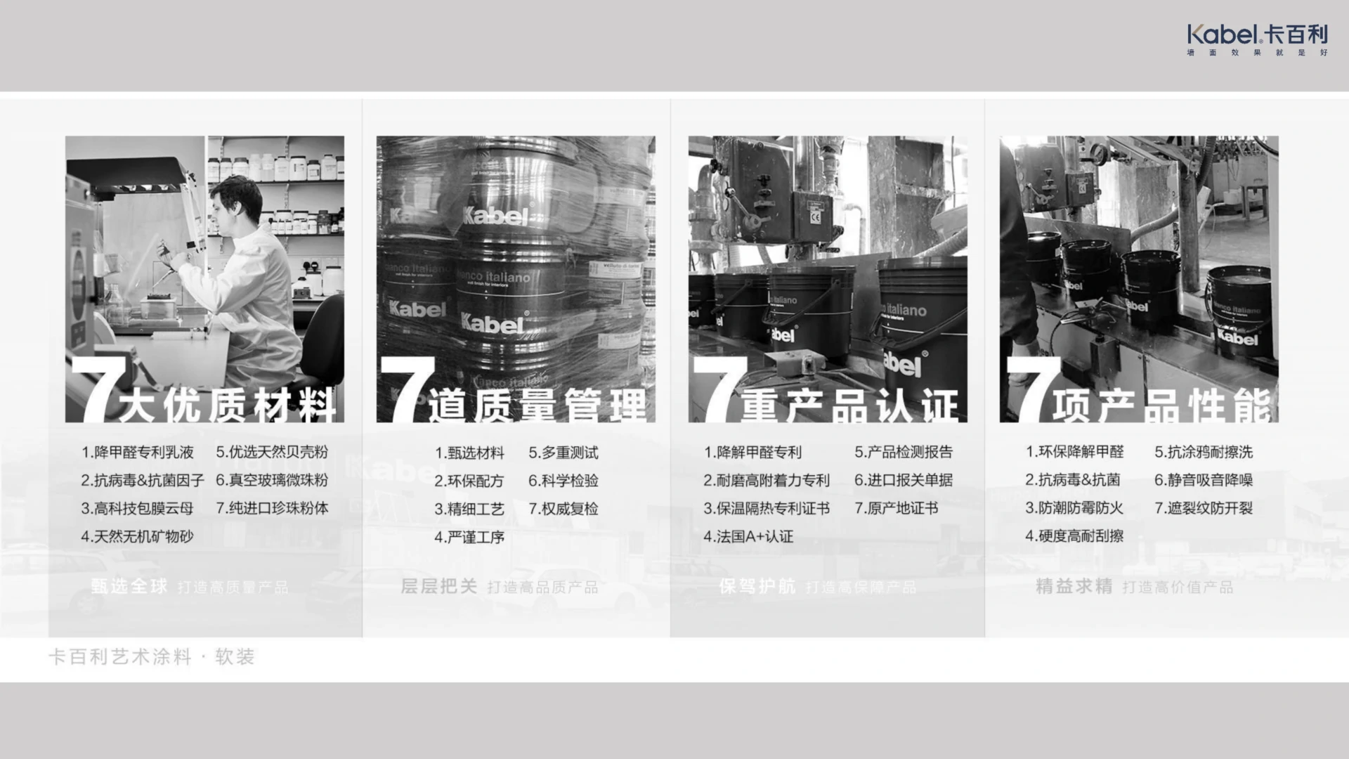 净醛艺术漆珍珠小贝壳丨轻奢风丨大气利落丨贝壳质感丨细腻高级丨客餐厅丨儿童房