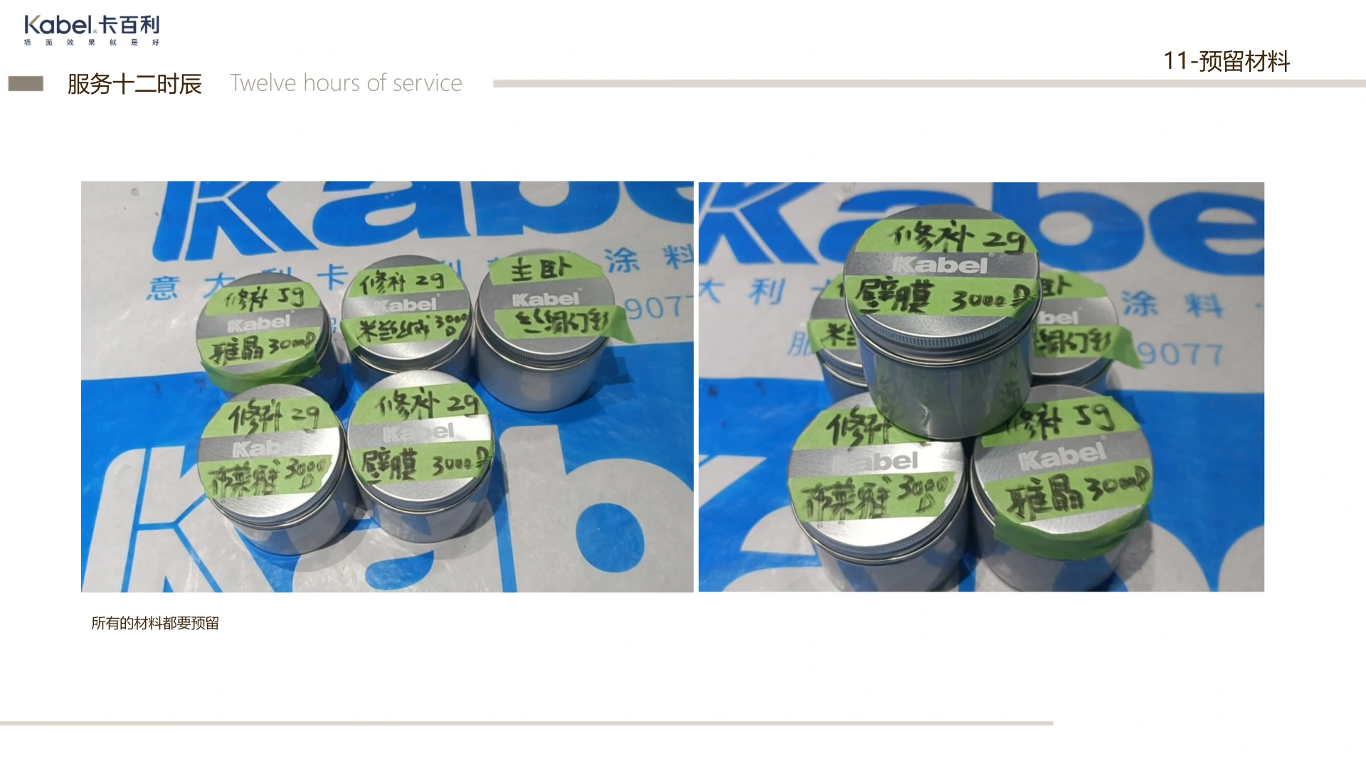 净醛艺术漆珍珠小贝壳丨轻奢风丨大气利落丨贝壳质感丨细腻高级丨客餐厅丨儿童房
