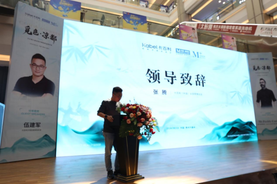 净醛艺术漆