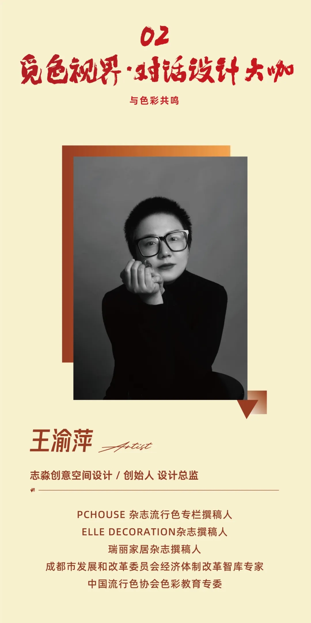 卡百利艺术漆