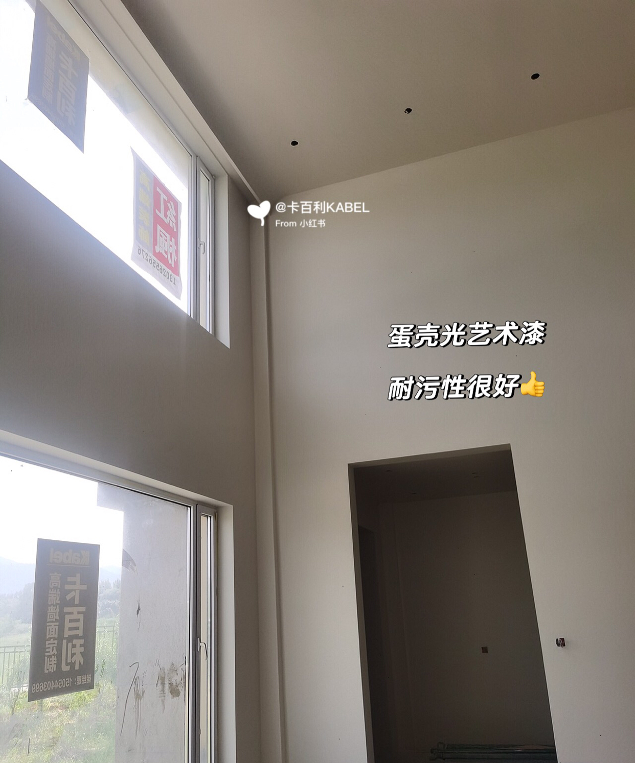 抗污蛋壳光艺术漆