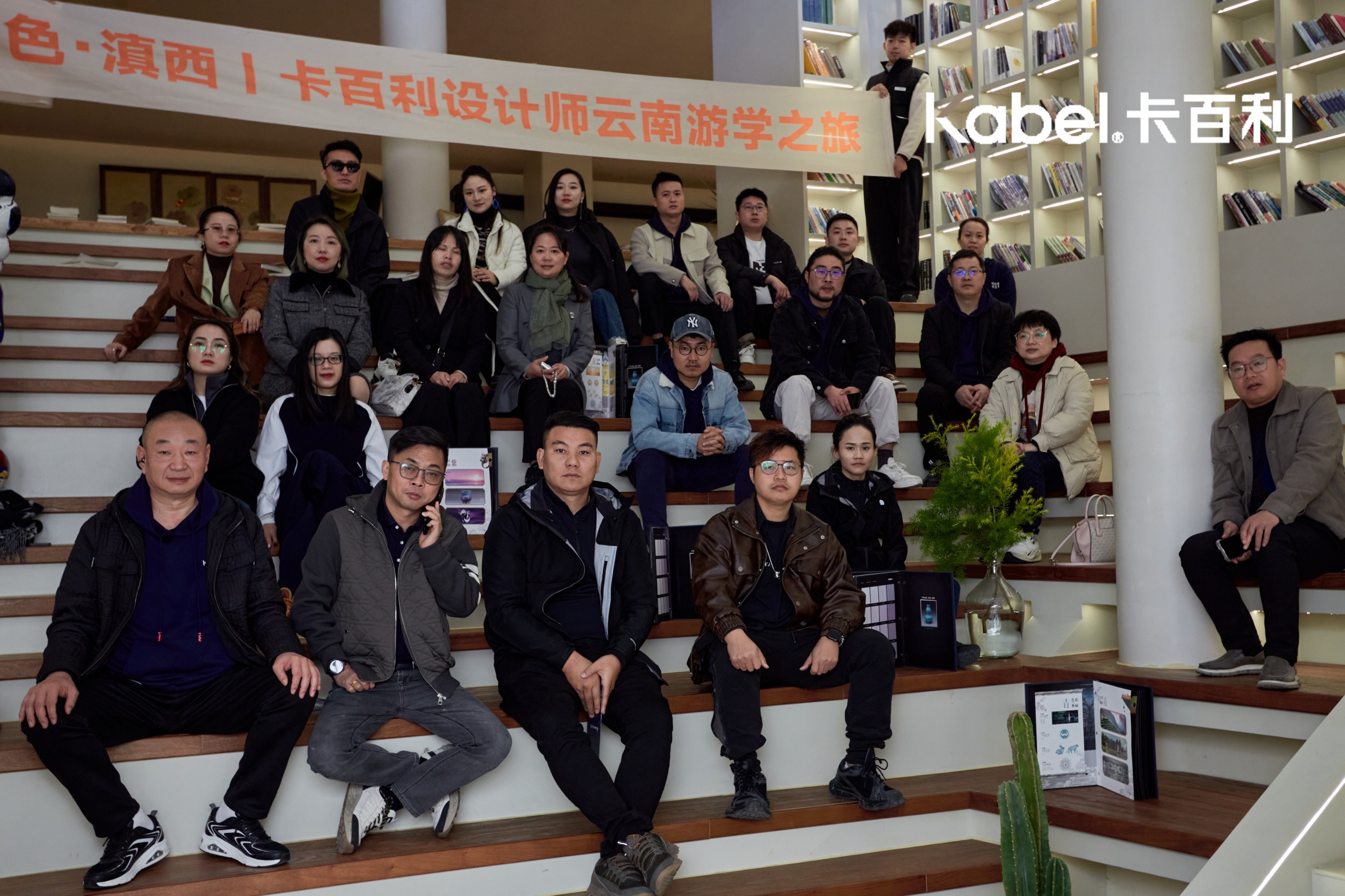 卡百利艺术漆觅色·滇西