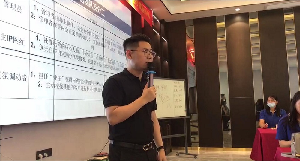艺术漆