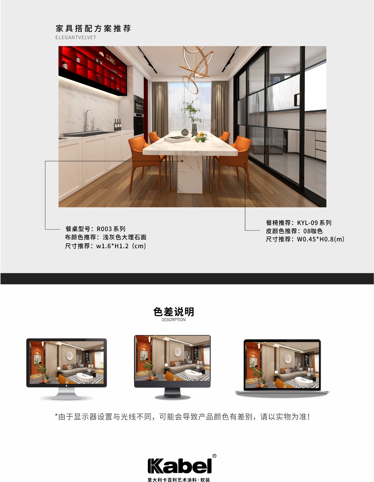 进口艺术涂料