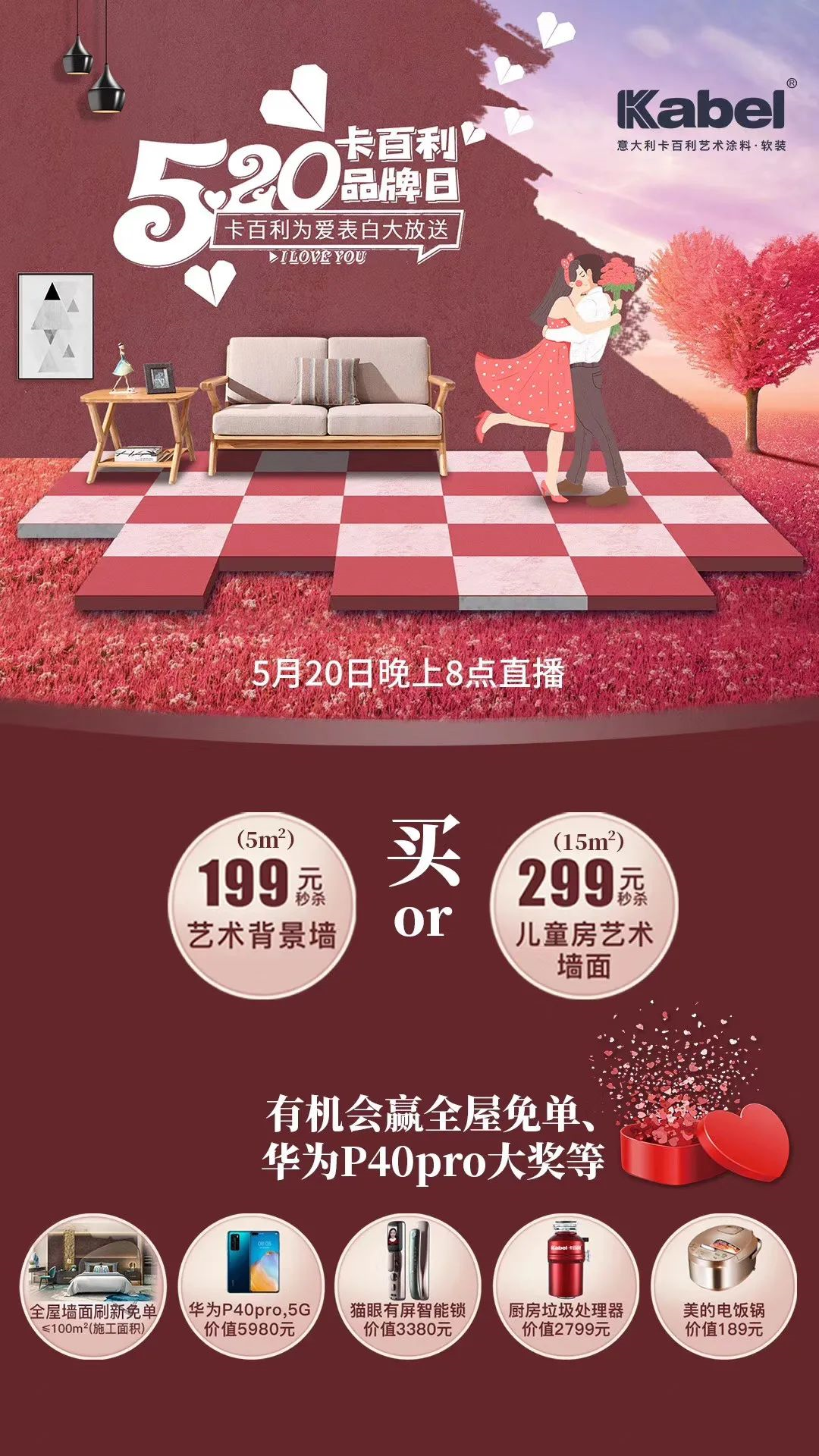 艺术漆