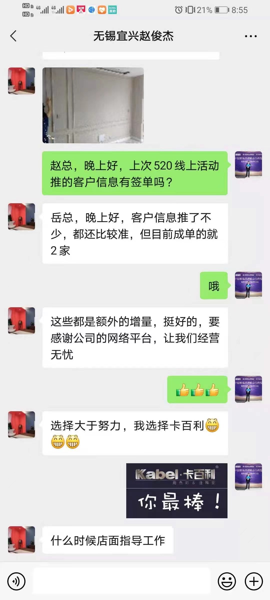 艺术涂料加盟