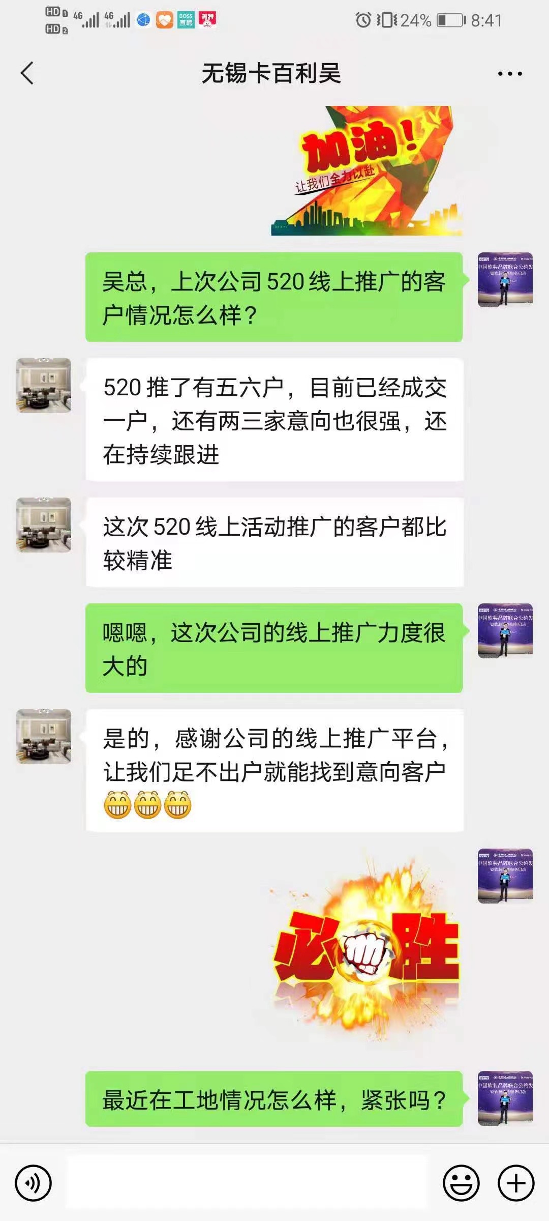 进口艺术涂料