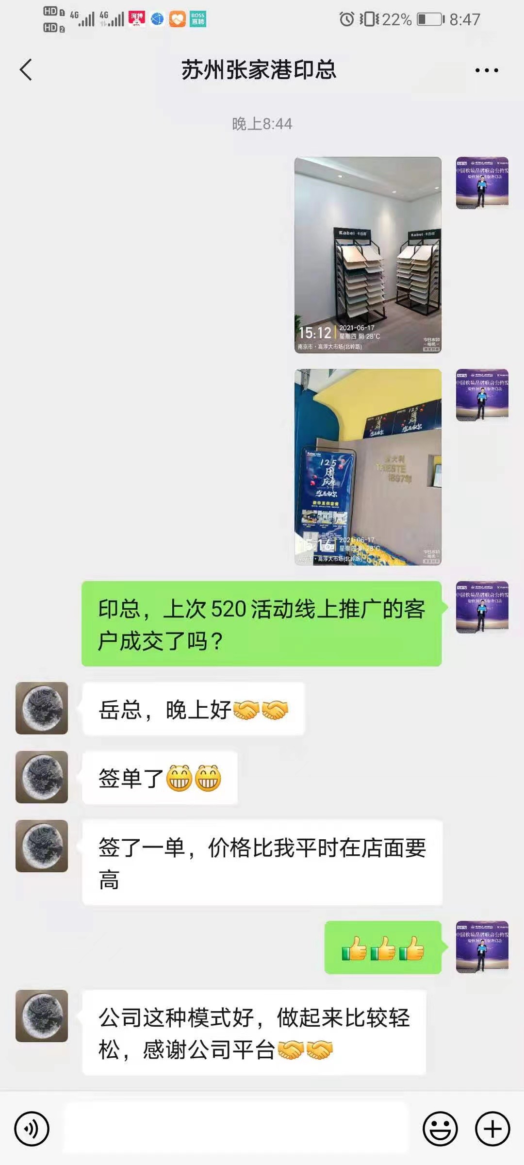 艺术漆