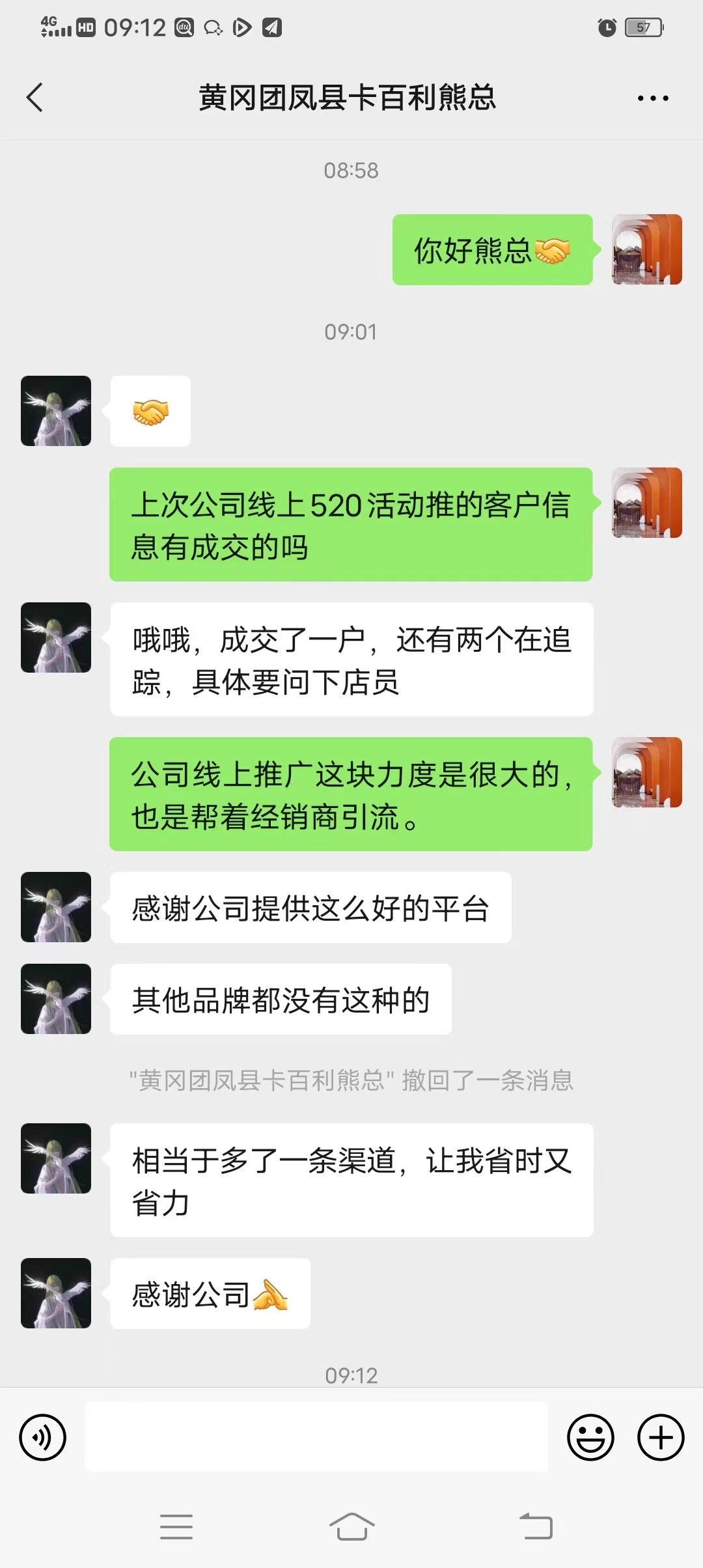 进口艺术涂料