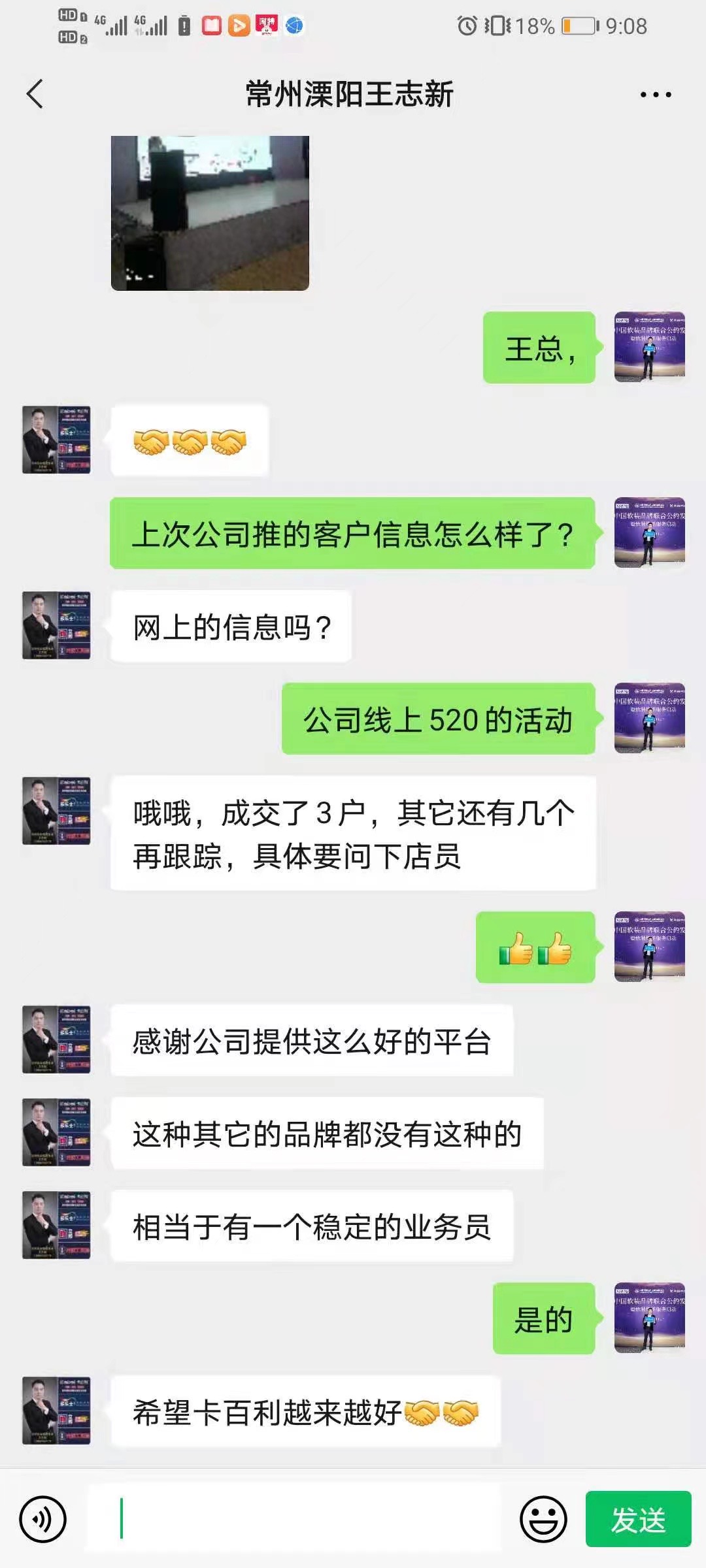 艺术漆