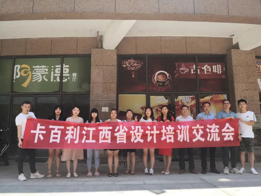 艺术涂料加盟
