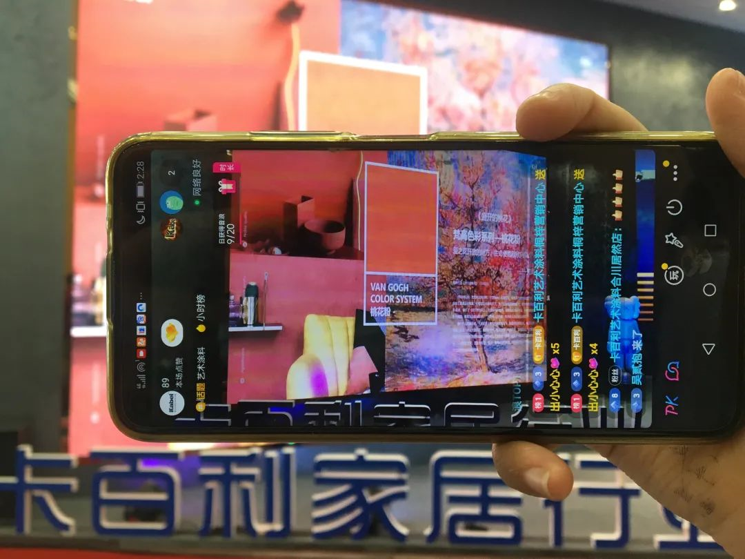 进口艺术涂料