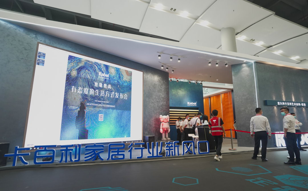 艺术涂料品牌