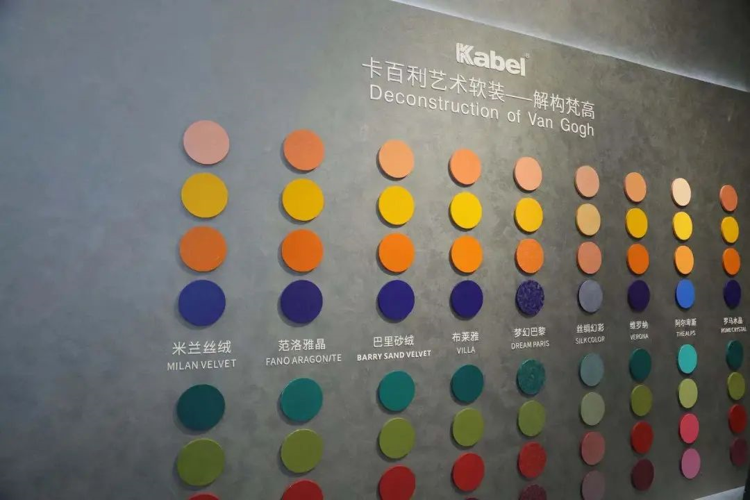 艺术涂料品牌
