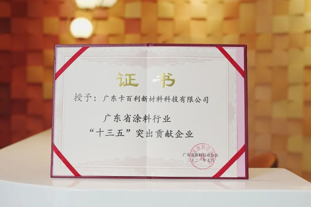 艺术涂料