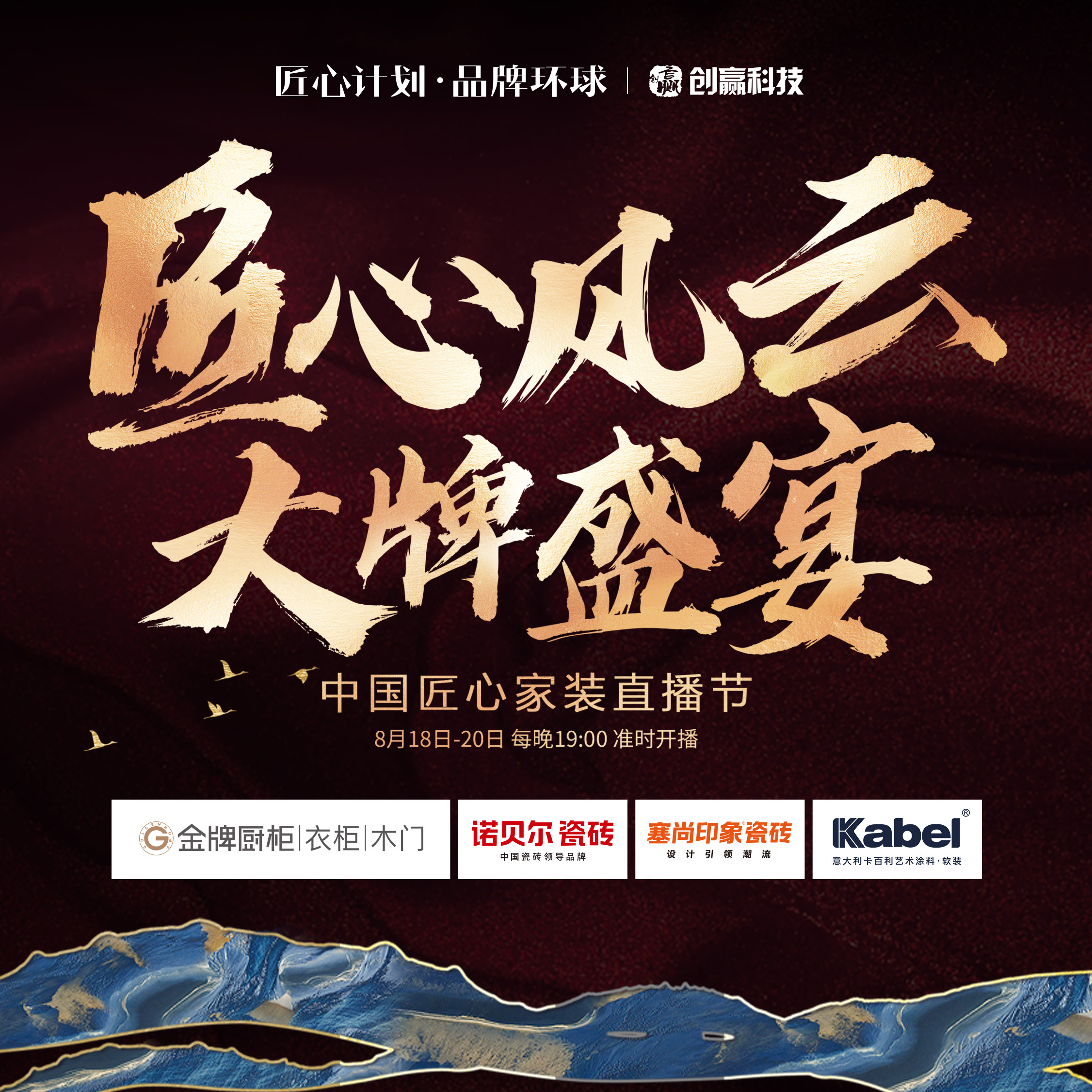 艺术涂料