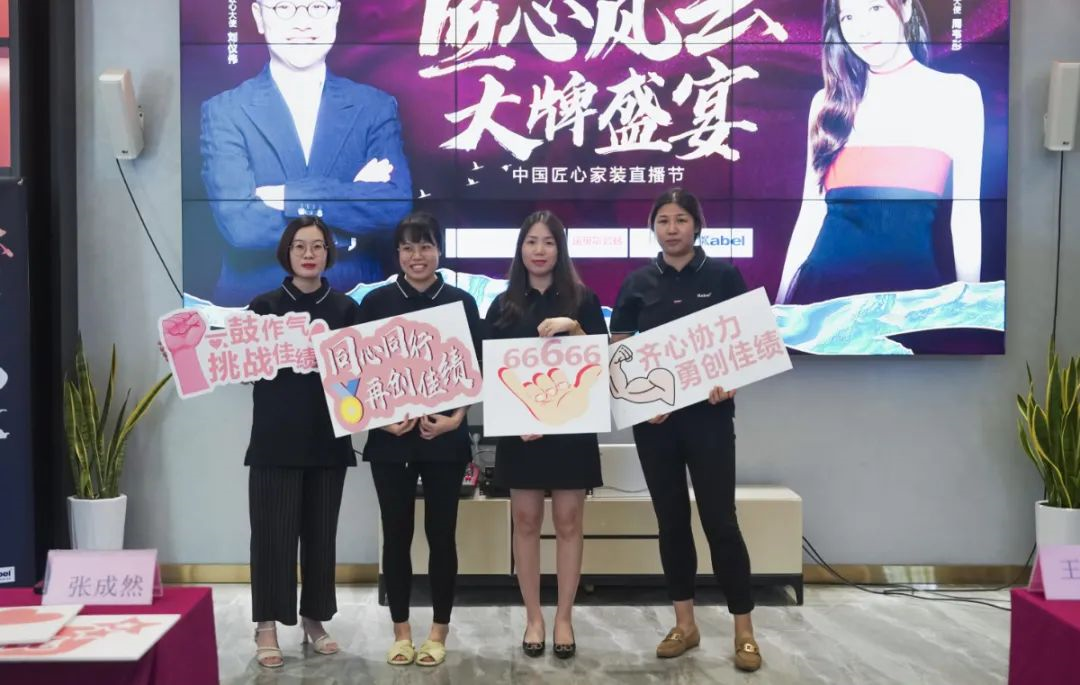 艺术涂料加盟