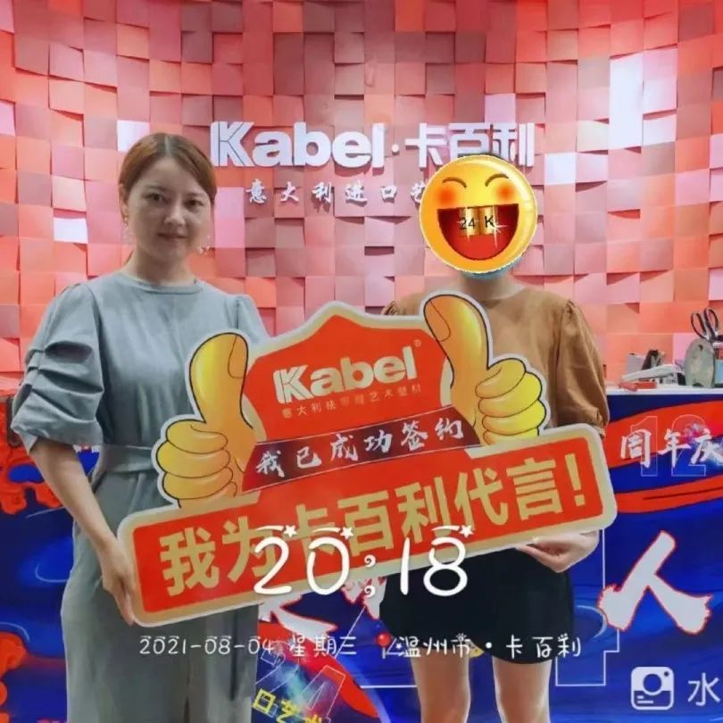 艺术涂料品牌