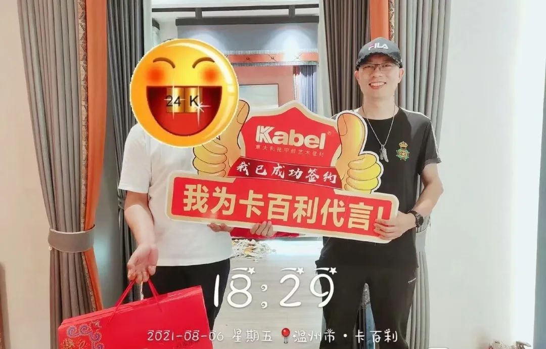 进口艺术涂料