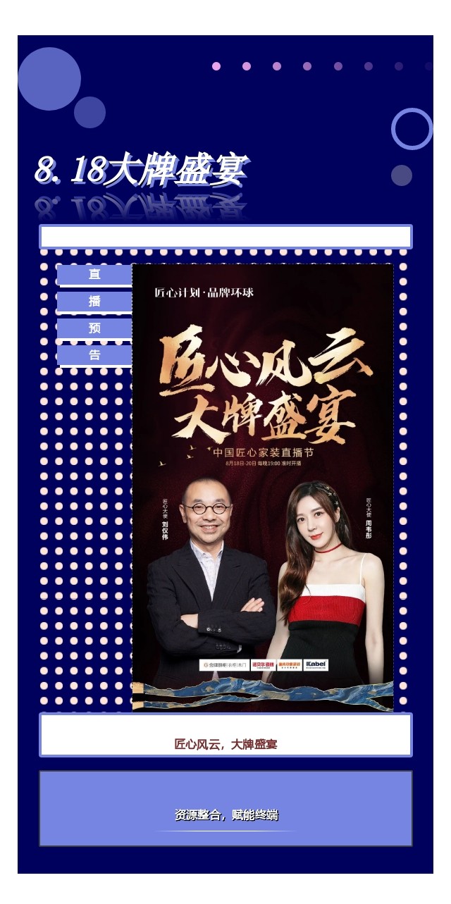 艺术涂料